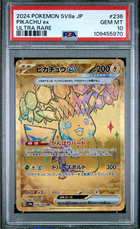 PSA 10 2024 POKEMON SV8a JP  PIKACHU ex  ULTRA RARE  PSA