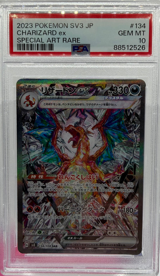 PSA 10 2023 POKEMON SV3 JP  CHARIZARD ex  SPECIAL ART RARE