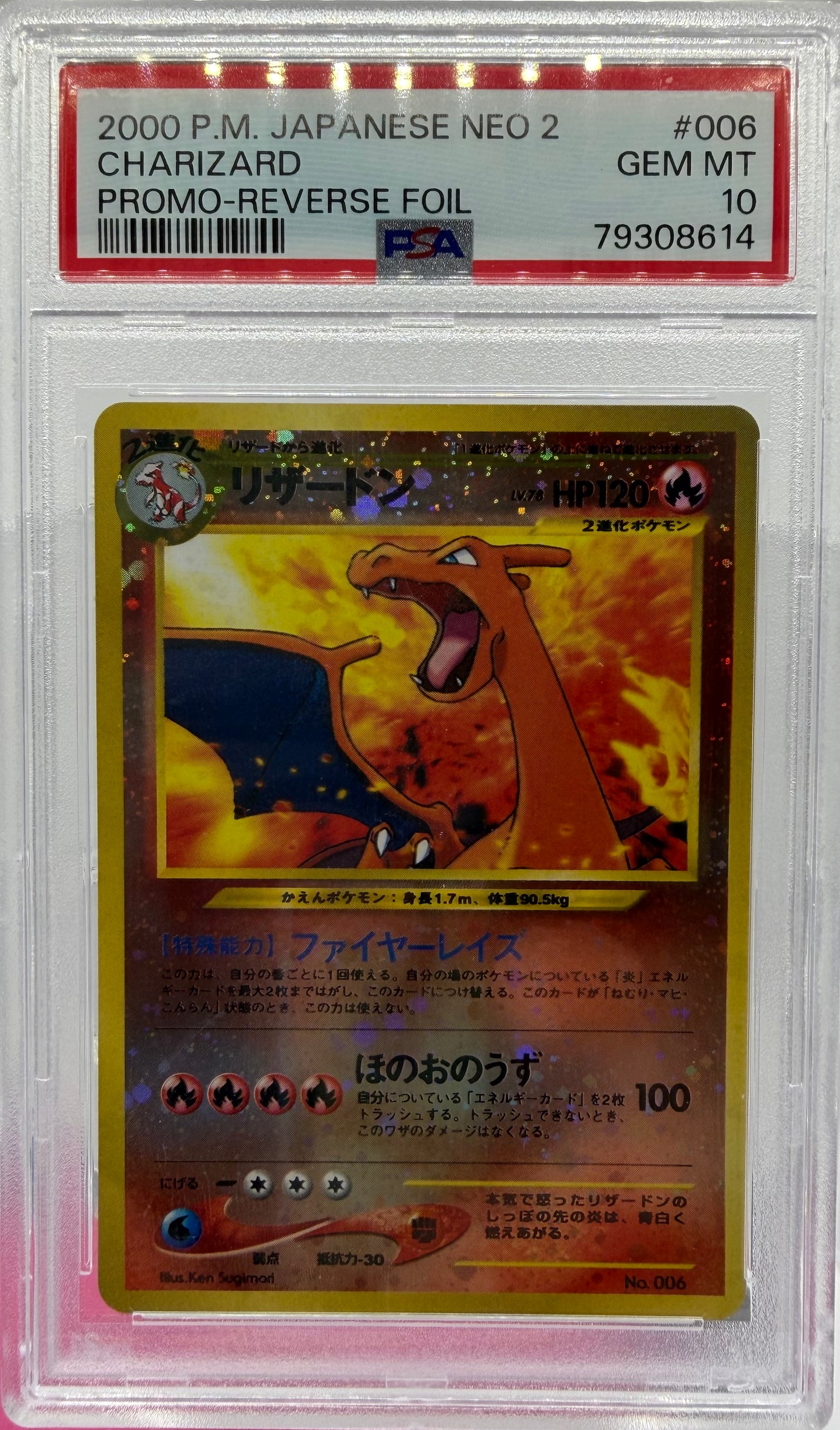 PSA 10 2000 P.M. JAPANESE NEO 2  CHARIZARD  PROMO-REVERSE FOIL